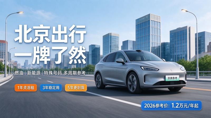新能源车政策变化